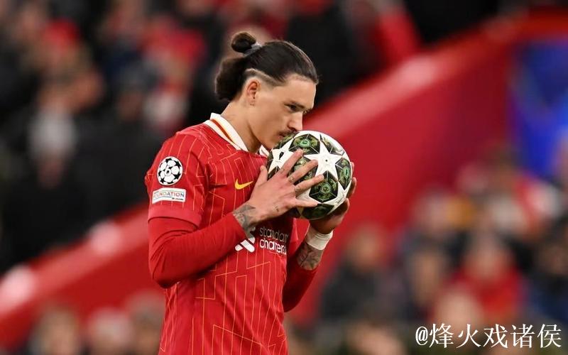 认真的？沙特媒体：米兰6000万欧元求购努涅斯，将和新月竞争